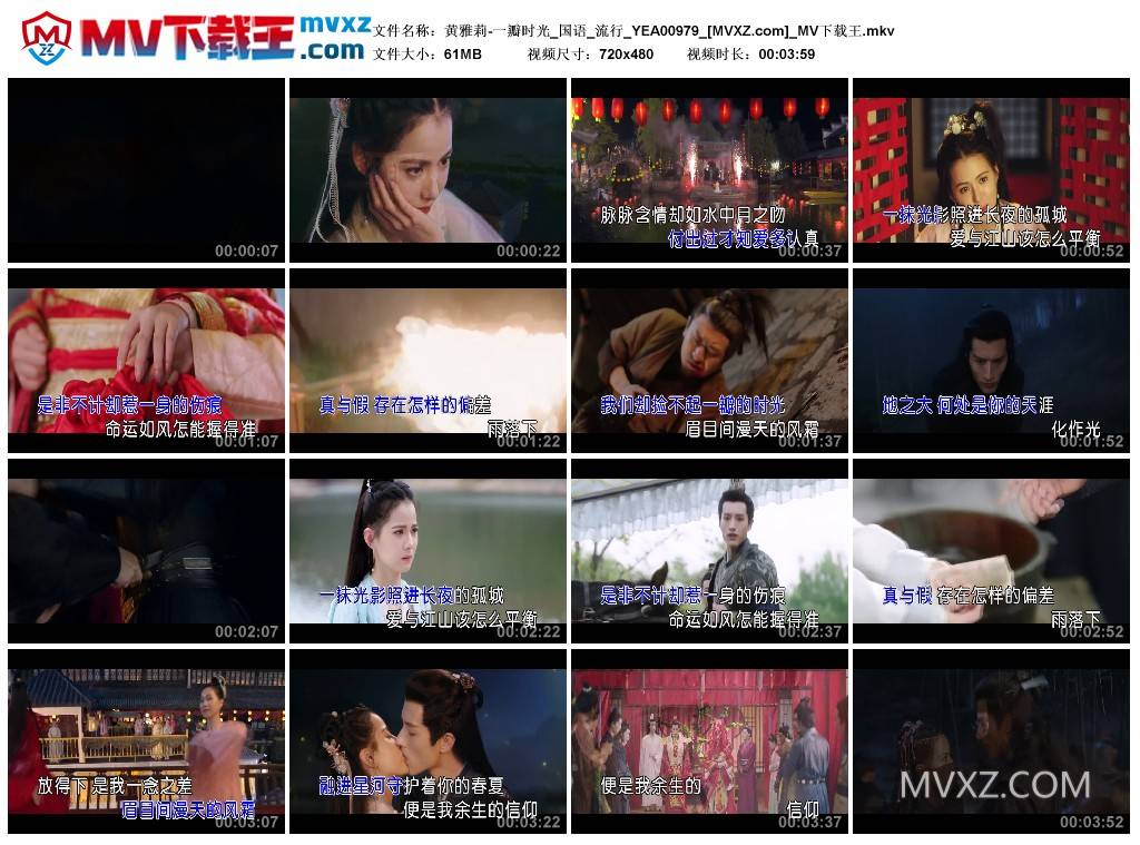 黄雅莉-一瓣时光_国语_流行_YEA00979